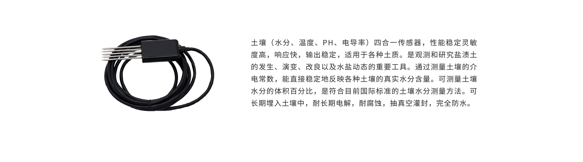 产品介绍.png