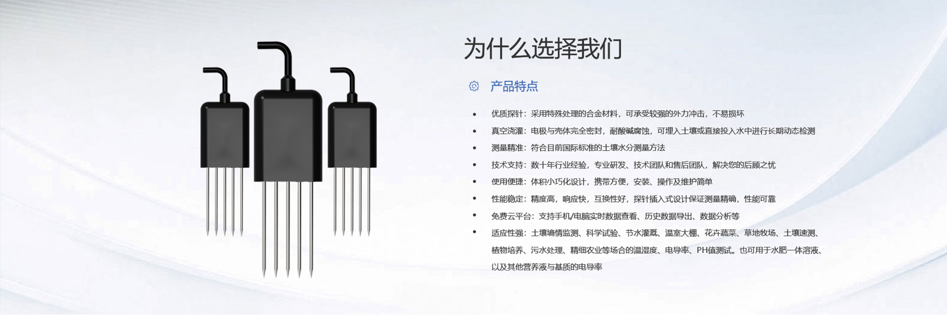 产品功能.png