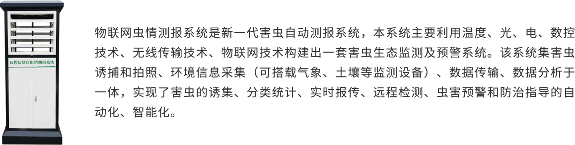 产品介绍.png