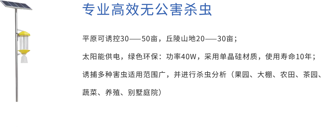 产品介绍.png