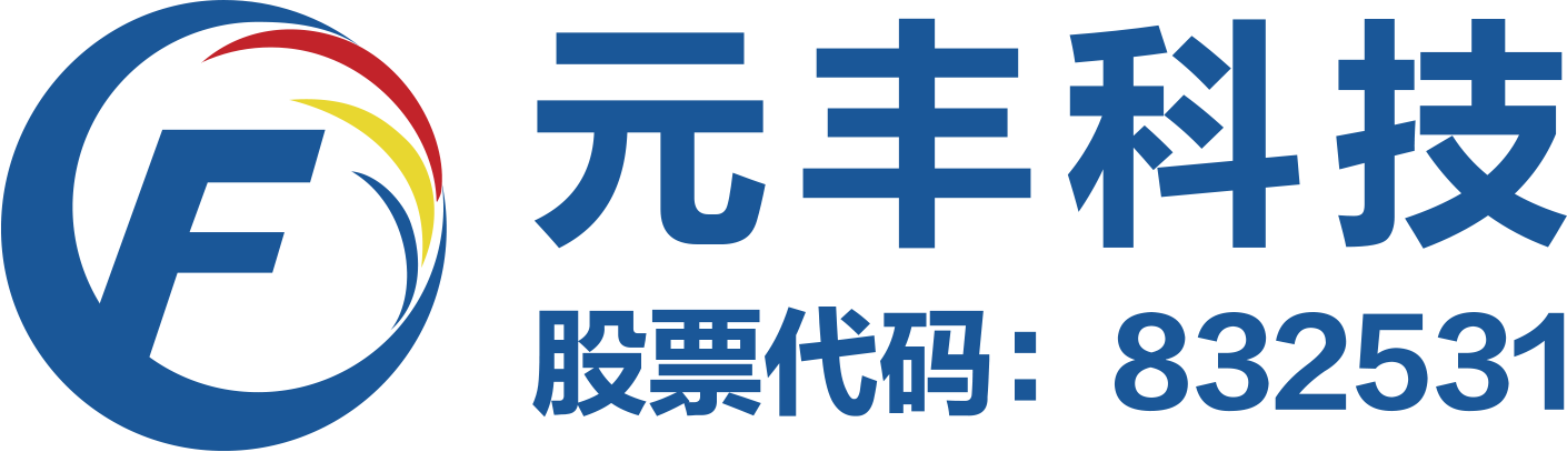河南元丰科技网络股份有限公司官网