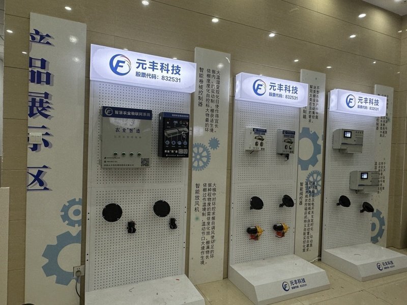 产品展示_副本