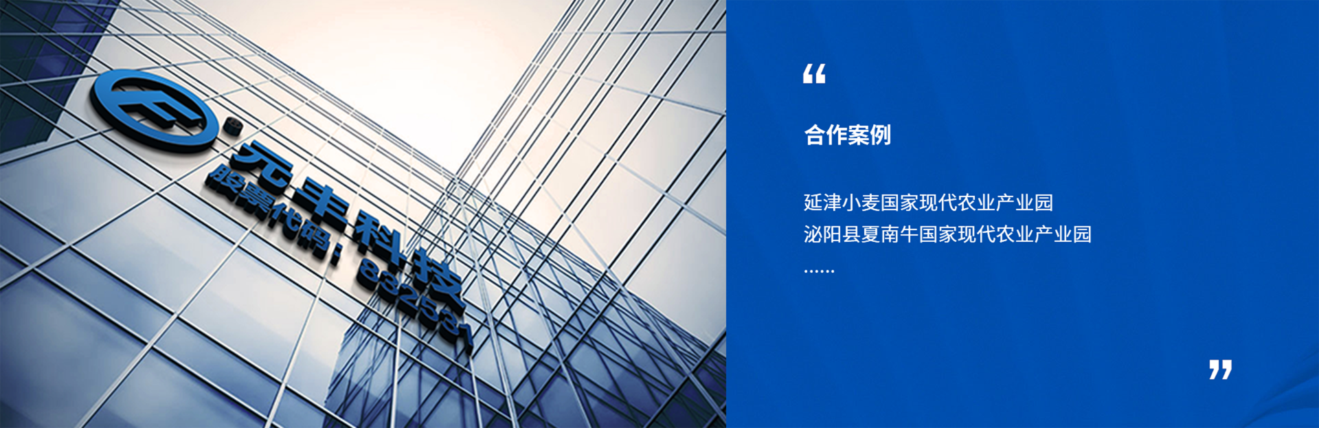 农技咨询及专家服务系统 