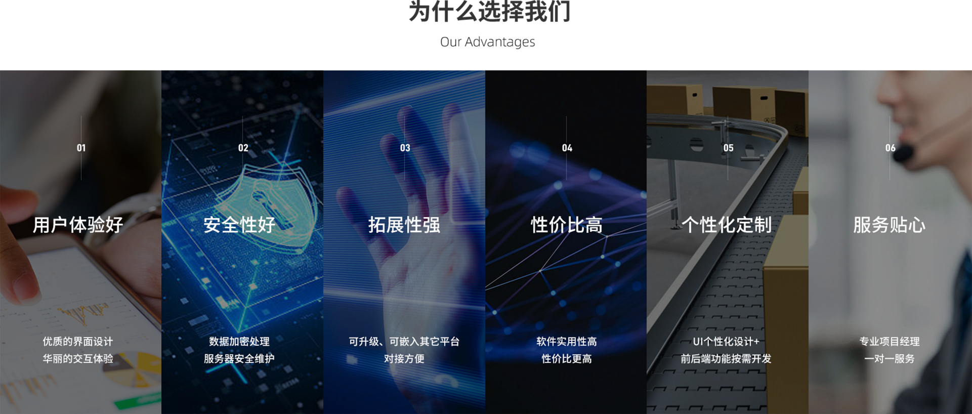 共享菜园服务平台