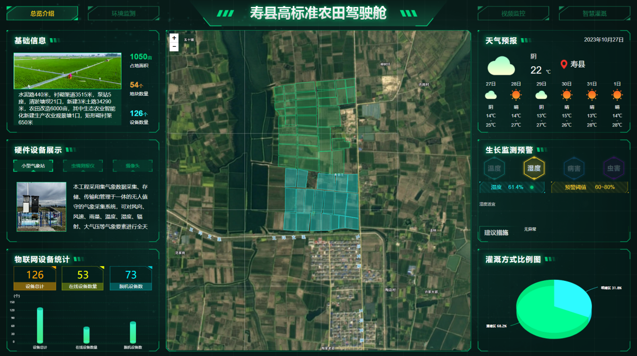 寿县8.png